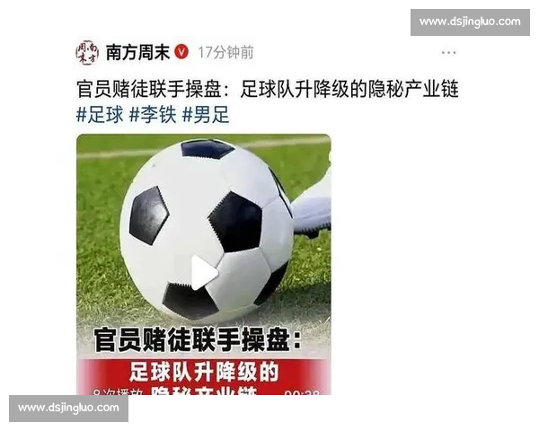 中超裁判争议升级!主裁 VAR 连续两轮 消失,足协误判认定引连锁反应 中超裁判争议升级!主裁 VAR 连续两轮 消失,足协误判认定引连锁反应
