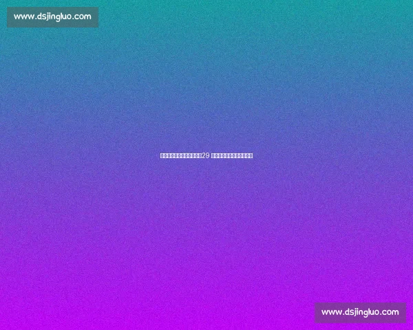 曼城领跑罗德里戈争夺战!29 万镑周薪创英超边锋新标杆 曼城领跑罗德里戈争夺战!29 万镑周薪创英超边锋新标杆