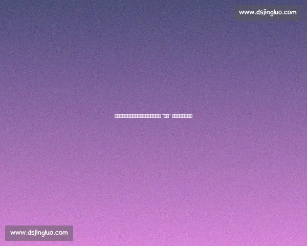 拜合拉木公开致歉引争议:输球情绪下的 “真话” 与舆论的宽容边界 拜合拉木公开致歉引争议:输球情绪下的 “真话” 与舆论的宽容边界