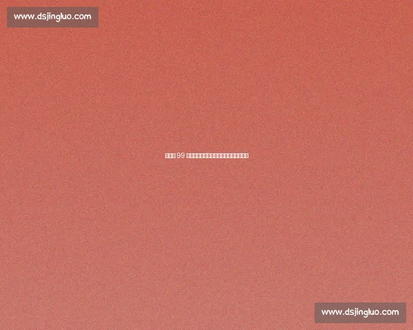 弹跳值 99 登峰!火箭晒照庆阿门,天赋直追詹姆斯 弹跳值 99 登峰!火箭晒照庆阿门,天赋直追詹姆斯