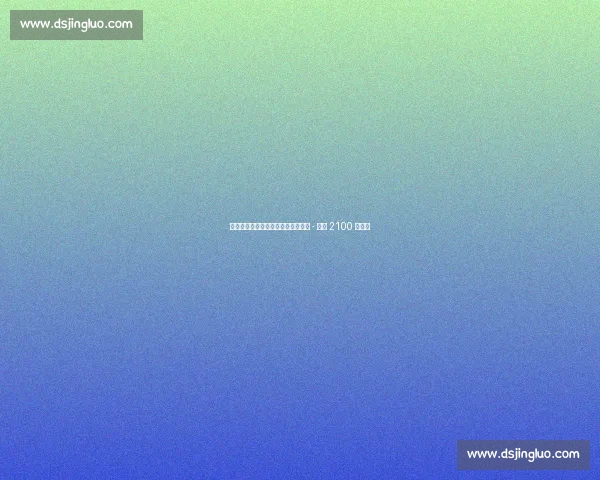 米兰敲定穆萨转会后,闪电启动哈维 - 格拉 2100 万报价