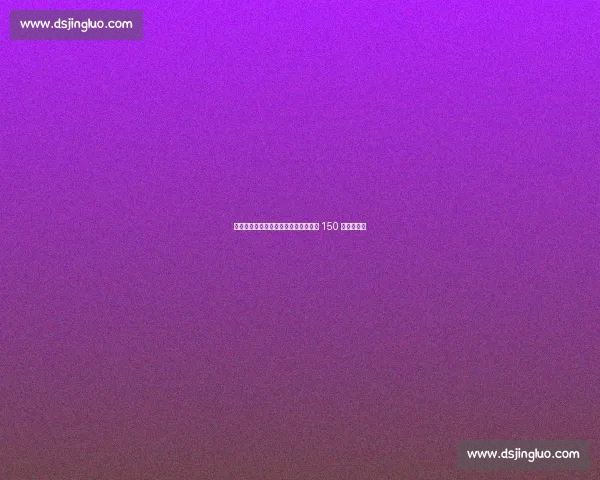 朱艺确认德转更新！王钰栋身价暴涨至 150 万欧创纪录