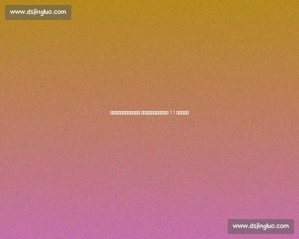 国际奥委会首位女主席履新 推动申奥改革与性别平等 11 月首次访华 国际奥委会首位女主席履新 推动申奥改革与性别平等 11 月首次访华