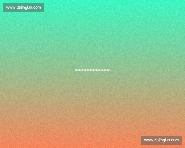 峰会前夕探秘阿斯塔纳中轴线：见证中亚合作新地标