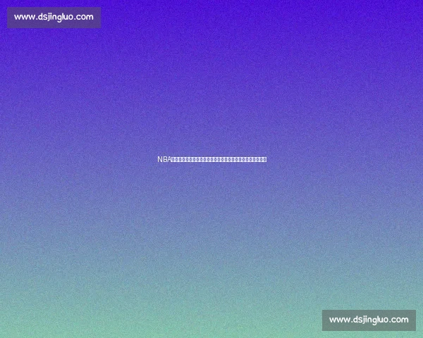 NBA快船对决掘金抢七生死战全场录像深度回顾经典时刻战术解析 NBA快船对决掘金抢七生死战全场录像深度回顾经典时刻战术解析