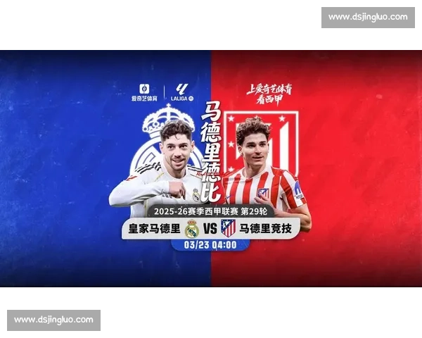 银河战舰对决津门劲旅皇马迎战泰达引爆焦点之夜国际热身赛舞台